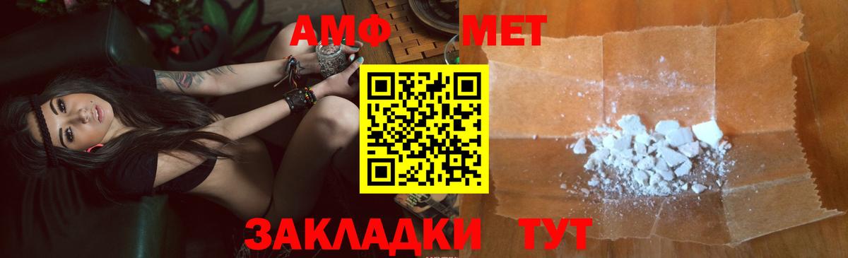 АМФ 98% Фурманов