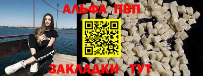 apvp Ливны