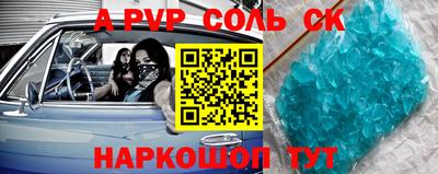 apvp Ливны