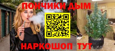 apvp Ливны