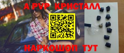 apvp Ливны