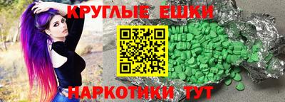 альфа пвп Ликино-Дулёво