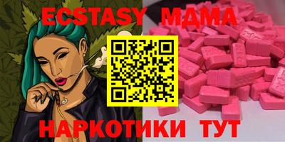MDMA Premium VHQ Лесосибирск