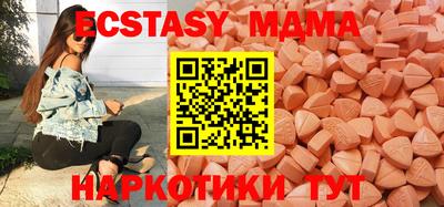 MDMA Premium VHQ Лесосибирск