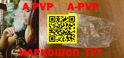 apvp Ливны