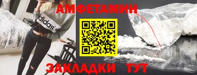 apvp Ливны