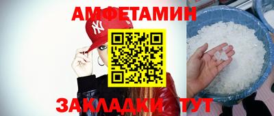 альфа пвп Ликино-Дулёво