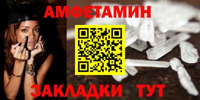 альфа пвп Ликино-Дулёво