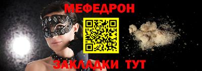 альфа пвп Ликино-Дулёво