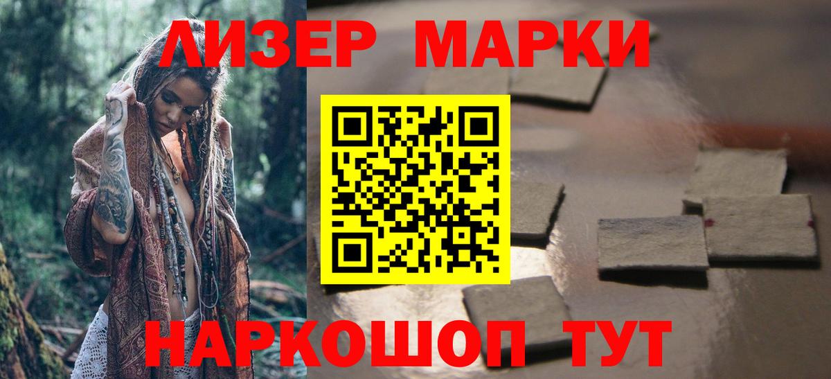 Фурманов  OMG как зайти  ЛСД экстази кислота  Вход с VPN  Лсд 25 экстази ecstasy  LSD-25 экстази 