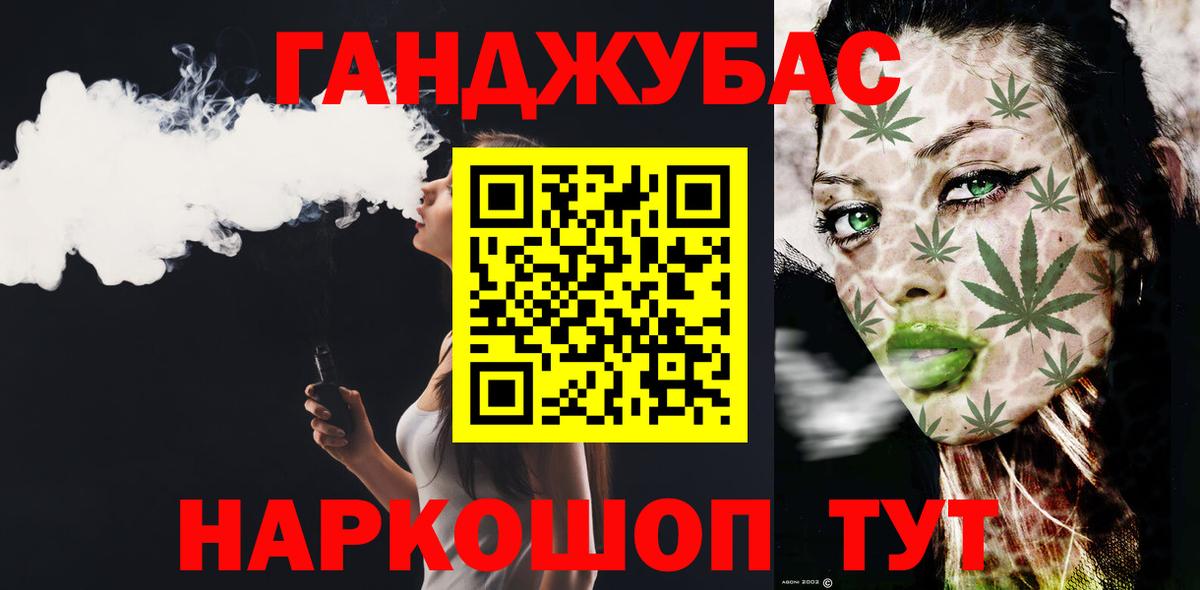 МАРИХУАНА гибрид Фурманов