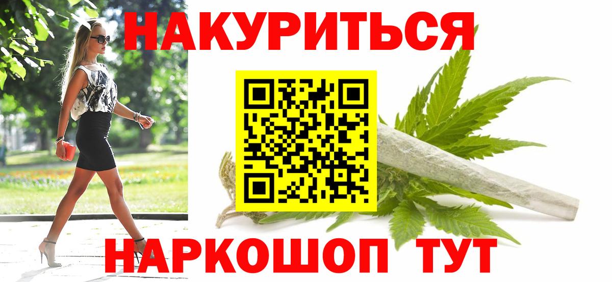 Фурманов  Канабис Bruce Banner  Шишки марихуана план  Бошки Шишки сатива  Шишки марихуана ГИДРОПОН  Вход с VPN 
